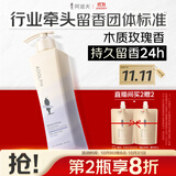 阿道夫精油沐浴露420ml 滋润舒缓 精油香氛沐浴液沐浴香露热门商品