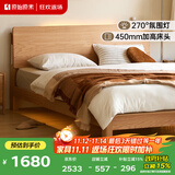 原始原素全实木床1.8米x2米现代简约主卧双人床纯实木榫卯大床L701D 【低体-原木色】1.8*2.0m单床 大板床