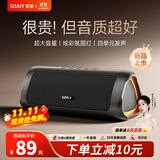 索爱（soaiy）S36蓝牙音箱小音响低音炮家用车载迷你电脑便携式防水收款TF卡户外防水播放器礼物 黑色