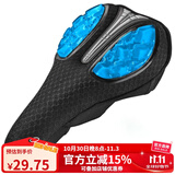 洛克兄弟（ROCKBROS） 自行车坐垫套男女加厚公路车山地车海棉座垫套骑行装备 网格透气 蓝色  液态硅胶