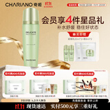 奇姬韩国舒缓柔润调理露 舒缓肌肤补水保湿爽肤水女 舒缓柔润调理露 145ml