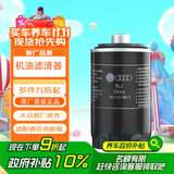 大众（Volkswagen）原厂机滤/机油滤芯/机油格 速腾/迈腾/高尔夫/CC（匹配咨询客服）
