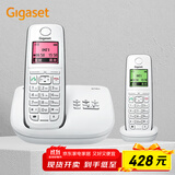 Gigaset原西门子无绳电话机 中文菜单录音子母机 无线家用办公E710A白色（买单机送子机）