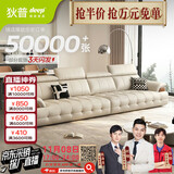 狄普青皮牛皮艺沙发意式现代大坐深头靠可调节3.4米沙发Ultra版玉衡