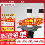 潜水艇（Submarine）黄铜防臭地漏套装卫生间干区淋浴大排量洗衣机长条隐形全铜主体 全密封洗衣机地漏-配3弯4通弯头
