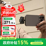 大疆（DJI） Mic Mini 迷你无线麦克风 降噪领夹麦克风 户外采访直播 vlog 手机相机微小型原声级收音麦 【安卓+苹果15/16系列+相机】一拖一 加购手机连接头（Lightning）