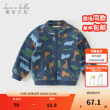 戴维贝拉（DAVE＆BELLA）春秋男童外套儿童男秋装婴儿男孩棒球服秋冬摇粒绒夹克男装上衣 动物印花DB396-X 100 cm(4T(建议身高90-100cm))