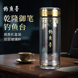 格亚御品荟钓鱼台玻璃杯镀金双层茶杯办公水杯子高端礼盒装 湖心亭 380ml