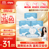 舒洁（Kleenex）湿厕纸40抽*5包家庭装湿纸巾厕纸湿厕纸纯水洁厕湿巾湿厕纸小包