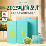 成西湖绿茶龙井茶叶春茶明前特级300g独立小泡装自己喝