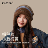 CACUSS帽子女冬季毛线帽撞色针织帽冬天保暖堆堆帽防寒冷帽 蓝咖