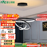 雷士（NVC）餐吊灯现代简约吊灯吧台灯北欧风装饰灯时尚餐吊灯70瓦EXDN9026