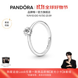 潘多拉（PANDORA）[黄星同款]时刻摘星戒指银色素圈单颗星星简单百搭生日礼物送女友 闪耀天星单石戒指 50mm—10号圈口