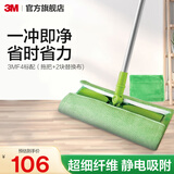 3M 思高 动感吸尘魔力洁地擦平板拖把 促销装F4附带拖布替换装cbg F4标配（拖把+2块替换布）