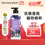 菲诗小铺（THE FACE SHOP）爱丽丝梦香水沐浴露500ml（茉莉鸢尾）男女通用沐浴乳热门双十一