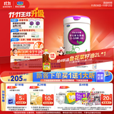 君乐宝（JUNLEBAO）至臻 A2奶牛奶粉1段婴儿配方奶粉（0-6月龄）听装800g