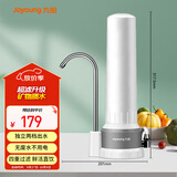 Joyoung九阳 Joyoung净水器家用直饮厨房自来水过滤器台式超滤净水机水龙头 JYW-TC07