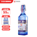 方庄北京二锅头出口方瓶 清香型白酒礼盒 送礼送长辈高粱纯粮酒整箱 42度 248mL 1瓶 [小国际蓝]