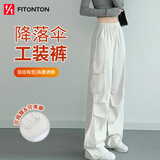 FitonTon裤子女春款降落伞工装裤高腰阔腿裤显瘦直筒抽绳休闲运动裤女