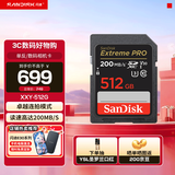 闪迪相机卡 4K高清SD卡 UHS-I微单存储卡微单反摄像储存大卡内存sd卡内存卡 512G SD相机卡新升级读速高达200Mb/s