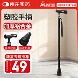 善行者单脚手杖送礼老人拐杖户外登山杖铝合金调节棍助行器黑色SW-A58TH