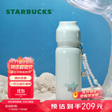 星巴克（Starbucks）保温保冷杯(配挂饰)不锈钢水杯咖啡杯泡茶杯500ml男女士生日礼物