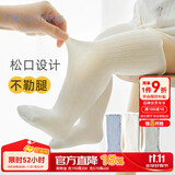 尼多熊儿童袜子婴儿长筒袜子春秋透气宝宝新生儿过膝防蚊护腿袜