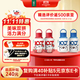 伊利畅轻线条小狗小奶壶酸奶原味400g*2瓶+果蔬400g*2瓶源头直发包邮