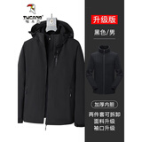 啄木鸟秋冬季新款外套男夹克男士中青年潮流连帽加厚保暖休闲衣服百搭男 黑色【三合一】加内胆可拆卸 XL 建议体重120-140斤