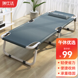 瑞仕达（Restar）折叠床办公室单人午睡午休床医院陪护床便携多功能行军床两折床