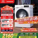 西门子（SIEMENS）iQ300 10公斤滚筒洗衣机全自动 智能除渍 强效除螨 防过敏 15分钟快洗 100AW 家电国家补贴