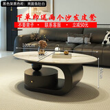 挚兴新款椭圆形岩板茶几现代简约客厅家用轻奢高级感小户型茶子组合 黑架有抽屉鱼肚白100