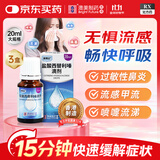 [澳博达] 盐酸西替利嗪滴剂10ml:0.1g*20ml 3盒