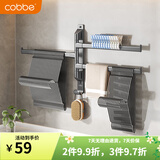 卡贝（cobbe）衣架收纳阳台免打孔放衣夹挂杆晾衣架毛巾架浴室衣架置物架太空铝 【打孔/免打孔】三杆衣架收纳架