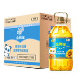 福临门食用油 葵花籽清香型食用植物调和油5升*4 整箱 新老包装随机发货