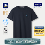 HLA海澜之家短袖T恤情侣装25蛇年贺岁凉感短袖男夏季【安心品质】