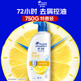 海飞丝去屑洗发水男士女士清爽去油750g洗头膏洗发露洗发液控油蓬松