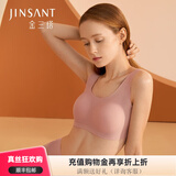 金三塔真丝无尺码桑蚕丝氨纶无痕内衣女无钢圈聚拢背心式光面文胸 樱花粉1317 M