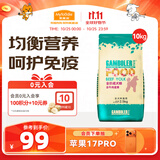 麦富迪狗粮 乖宝乐狗粮成犬通用均衡营养（牛肉蛋黄）10kg/20斤