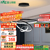 雷士（NVC）餐吊灯现代简约吊灯吧台灯北欧风装饰灯时尚餐吊灯70瓦EXDN9026