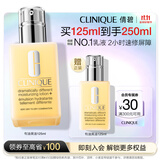 倩碧干皮黄油125ml有油滋润型乳液面霜敏感肌护肤品生日礼物送女友