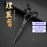 谷崎理发器 理发剪刀 专业理发工具牙剪平剪发廊家用锋利耐用不卡发 #黑武士龙柄 平剪