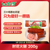金锣火腿肠肘花火腿200g/袋开袋即食