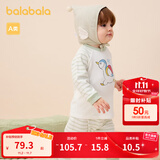 巴拉巴拉童装婴儿秋衣套装男女宝宝长袖分体睡衣保暖高腰男童女童 绿色调00344 80