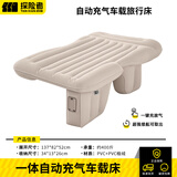 探险者充气床垫户外露营气垫床打地铺家用床垫自动充气可拆卸靠背 车载自动充气床【适用99％车型】