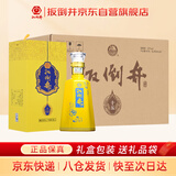 扳倒井 十五 浓香型白酒 52度 500ml*6瓶整箱装纯粮酿造口粮酒 热门商品