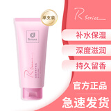 DESIGNER COLLECTION科士威浪漫身体护肤乳保湿滋润全身留香身体乳两支装200ml单支装