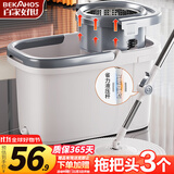 百家好世旋转拖把32cm拖布127cm杆长2棉头家用一拖净免手洗2025款甩干桶