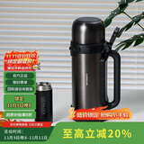 乐扣乐扣（LOCK&LOCK）保温壶户外旅行家庭保温套装黑色(手提广口壶1.8L+保温杯200ml)