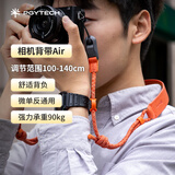 PGYTECH相机肩带蒲公英相机背带Air快拆单反肩带尼康Z5富士XT30相机挂绳佳能G7X2索尼zve10 活力橙